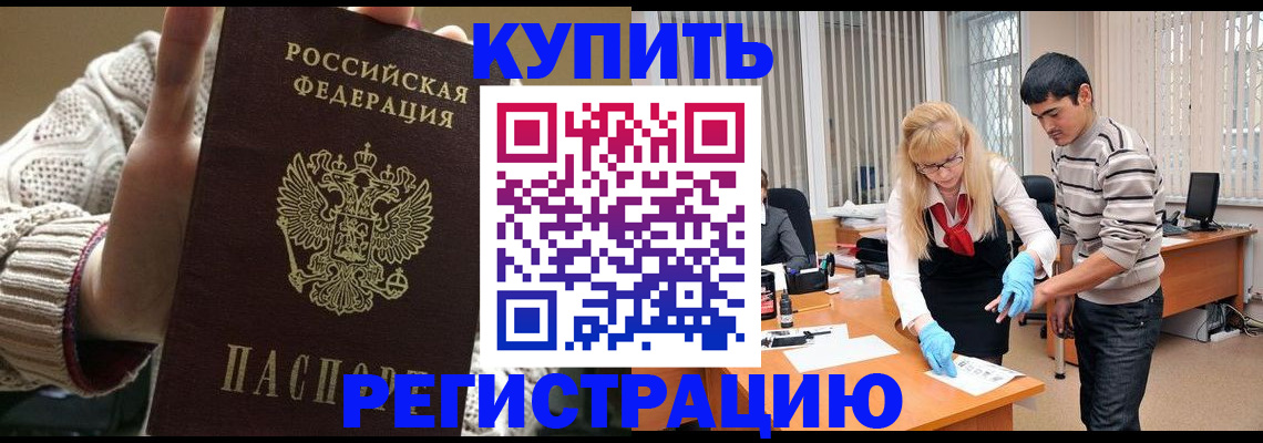 где прописаться в Ардоне